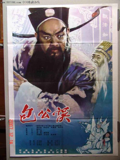 惠灵顿教育学院Diplom