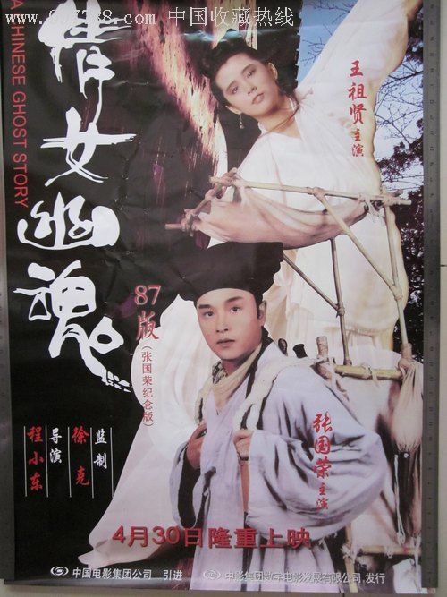 华盛顿州立大学 Diploma