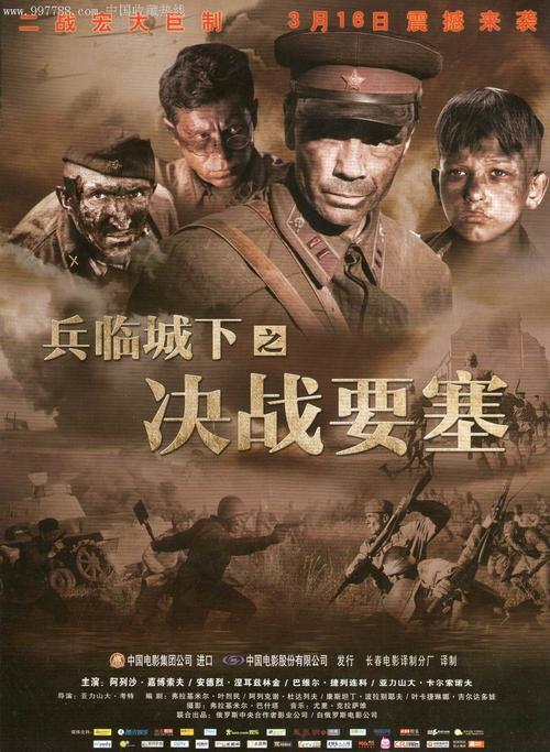 嫁到台湾拿身份证